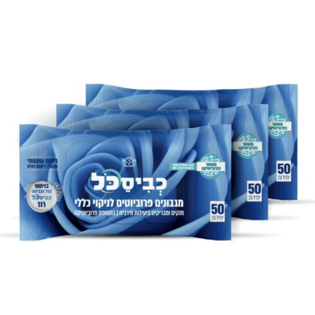 PROBIOTIC CLOTHS FOR GENERAL CLEANING