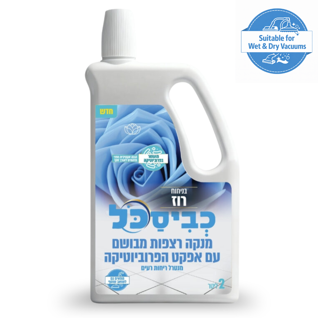2 LITER PROBIOTIC FLOOR LIQUID