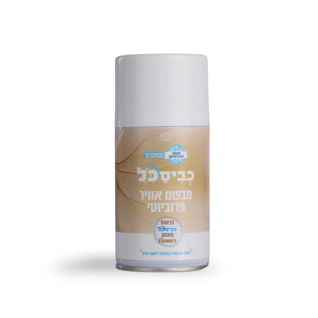 AEROSOL SCENT DIFFUSER