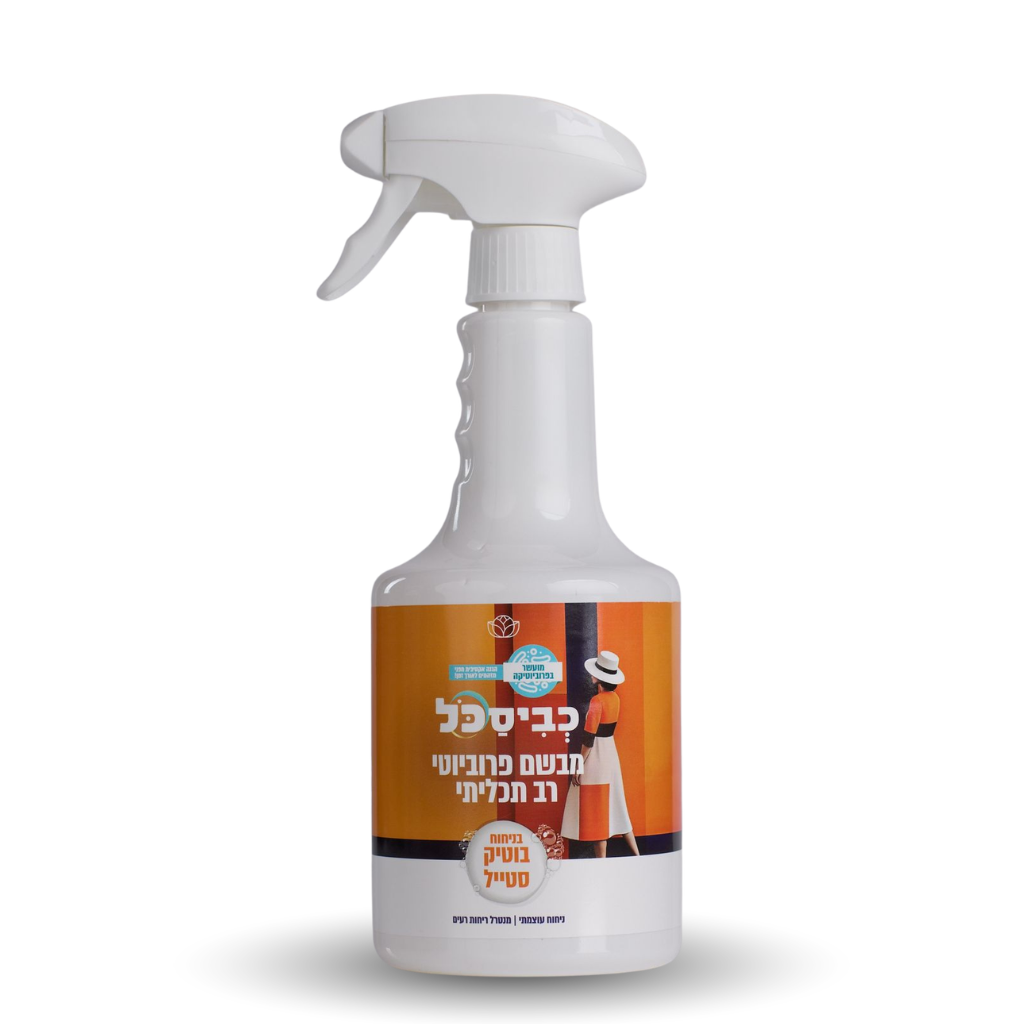 Laundry Fabric Freshener