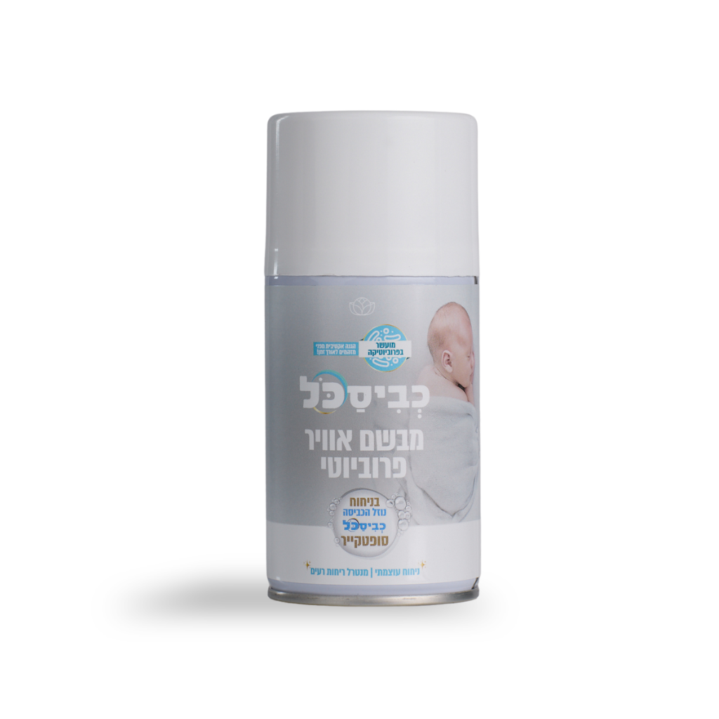AEROSOL SCENT DIFFUSER