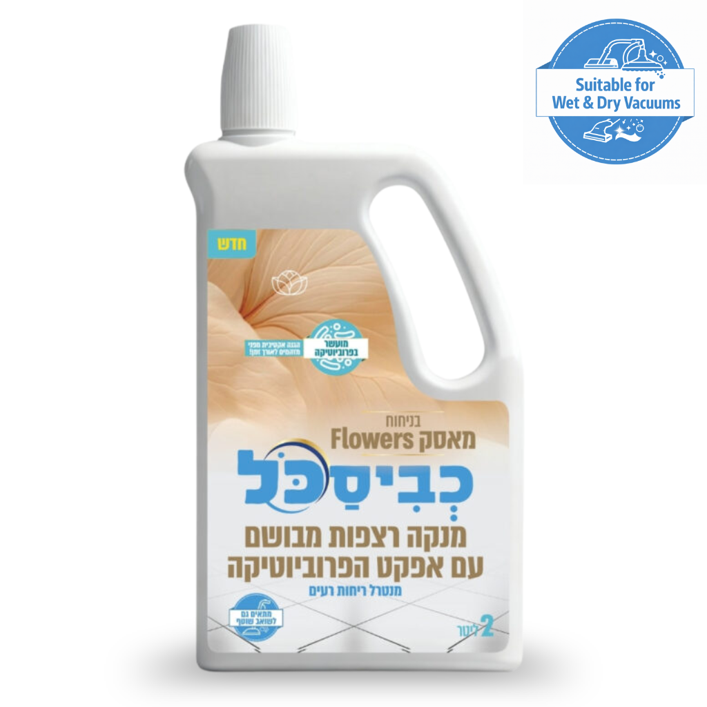 2 LITER PROBIOTIC FLOOR LIQUID