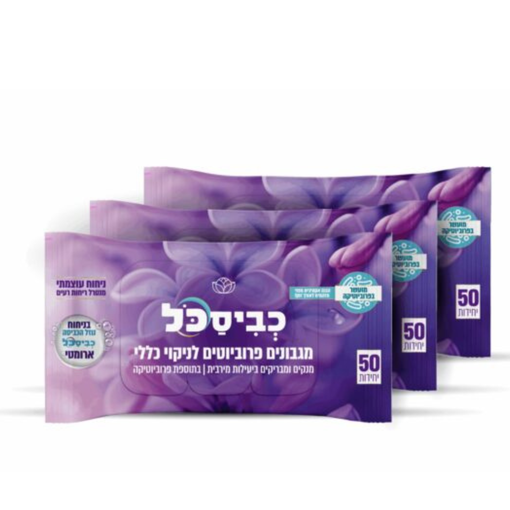 PROBIOTIC CLOTHS FOR GENERAL CLEANING