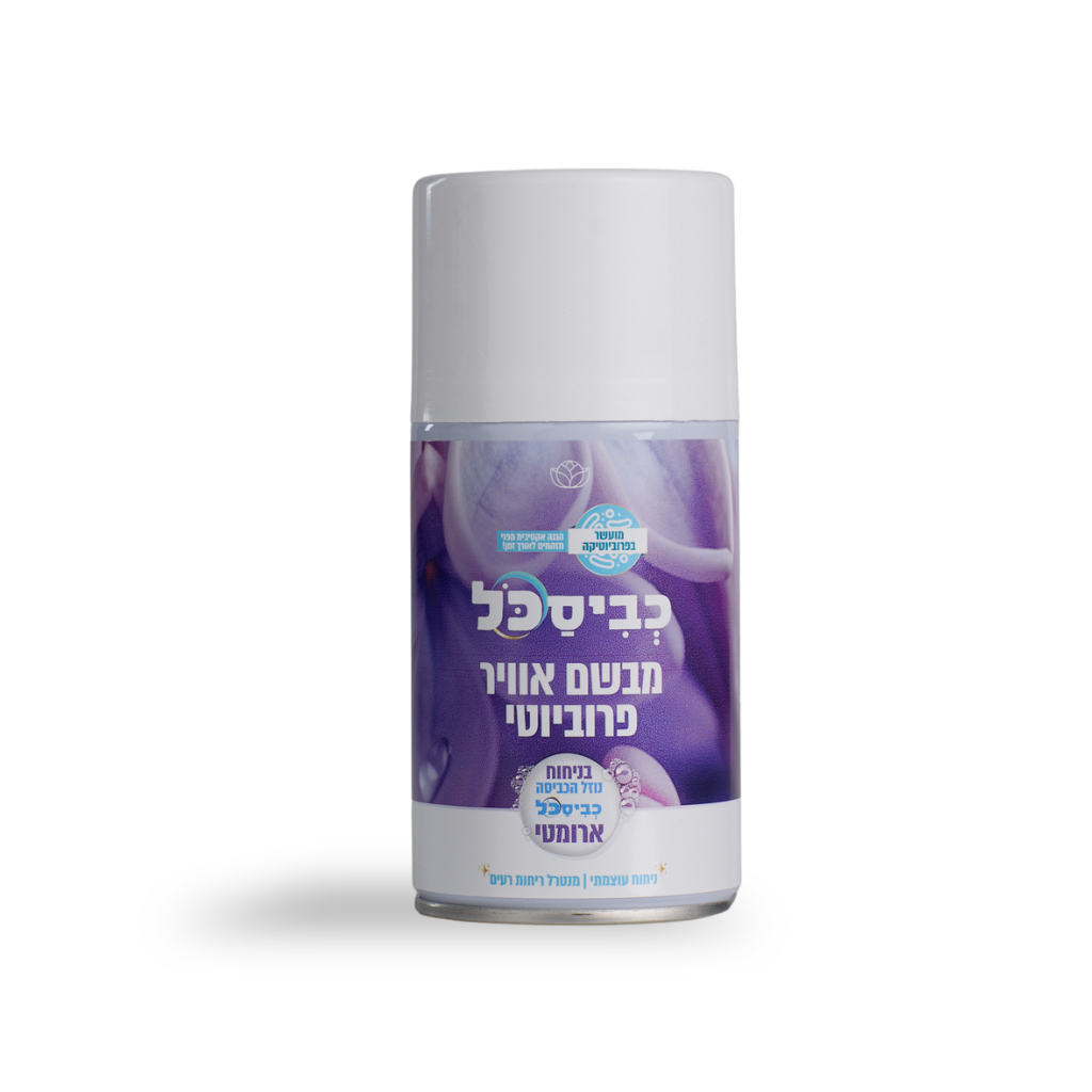 AEROSOL SCENT DIFFUSER