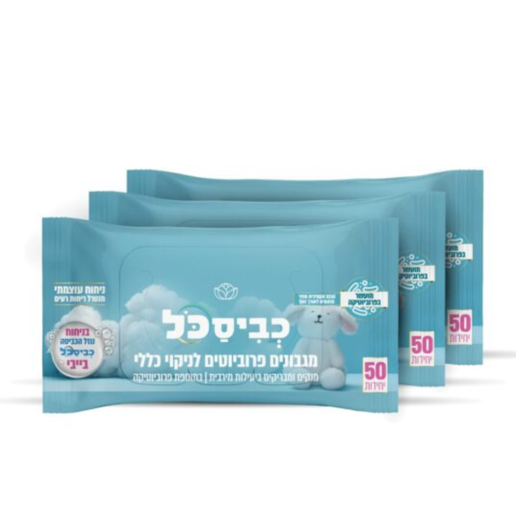 PROBIOTIC CLOTHS FOR GENERAL CLEANING