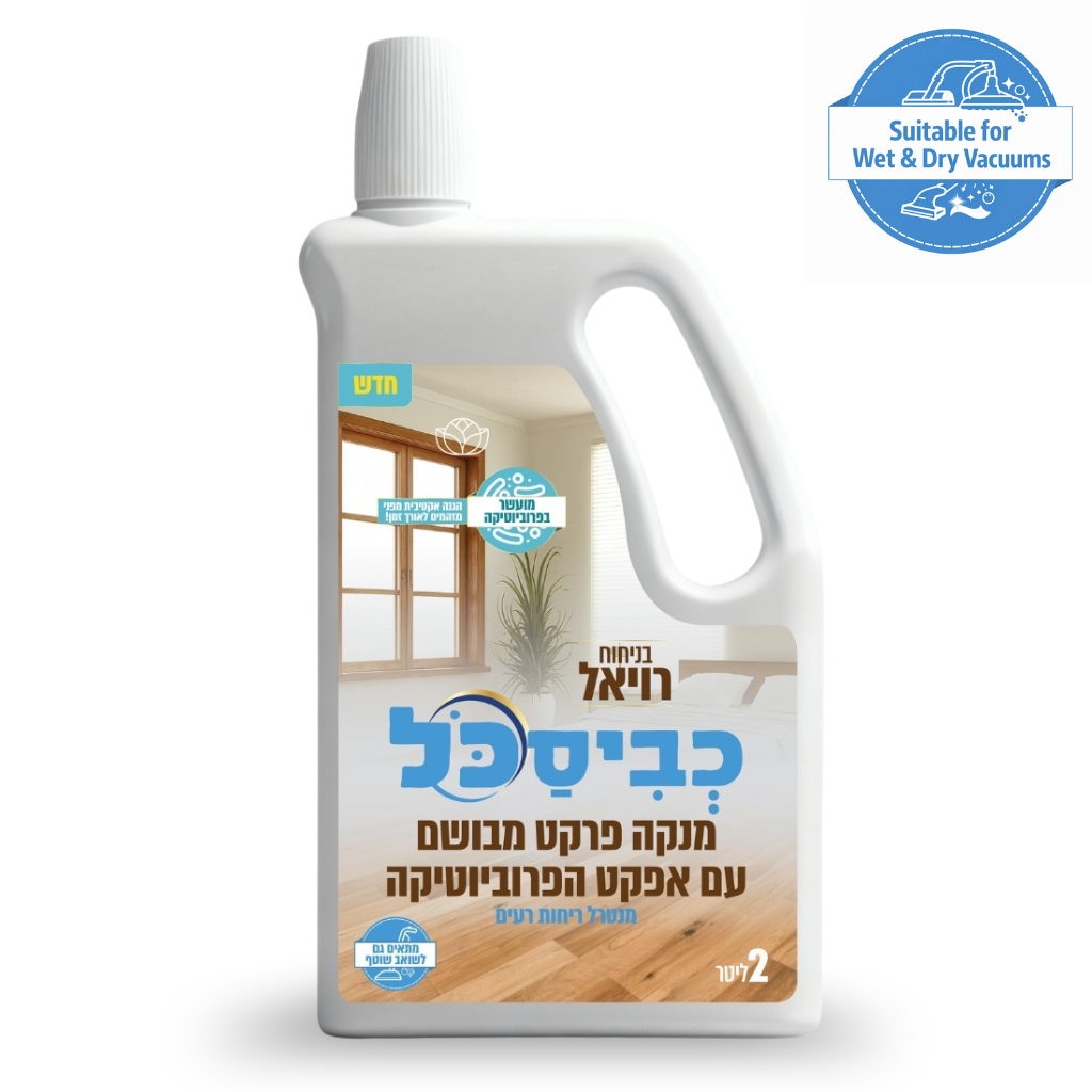 2 LITER PROBIOTIC FLOOR LIQUID
