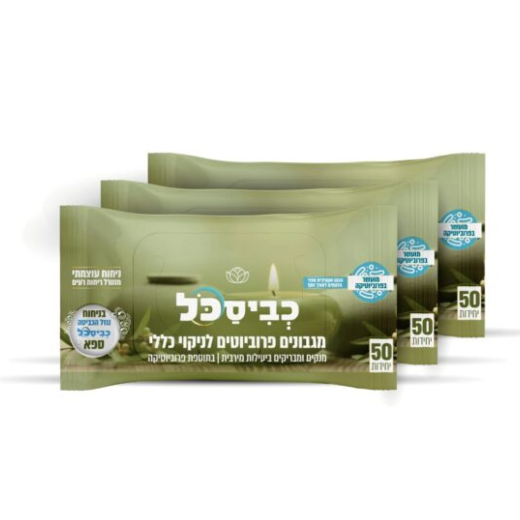 PROBIOTIC CLOTHS FOR GENERAL CLEANING