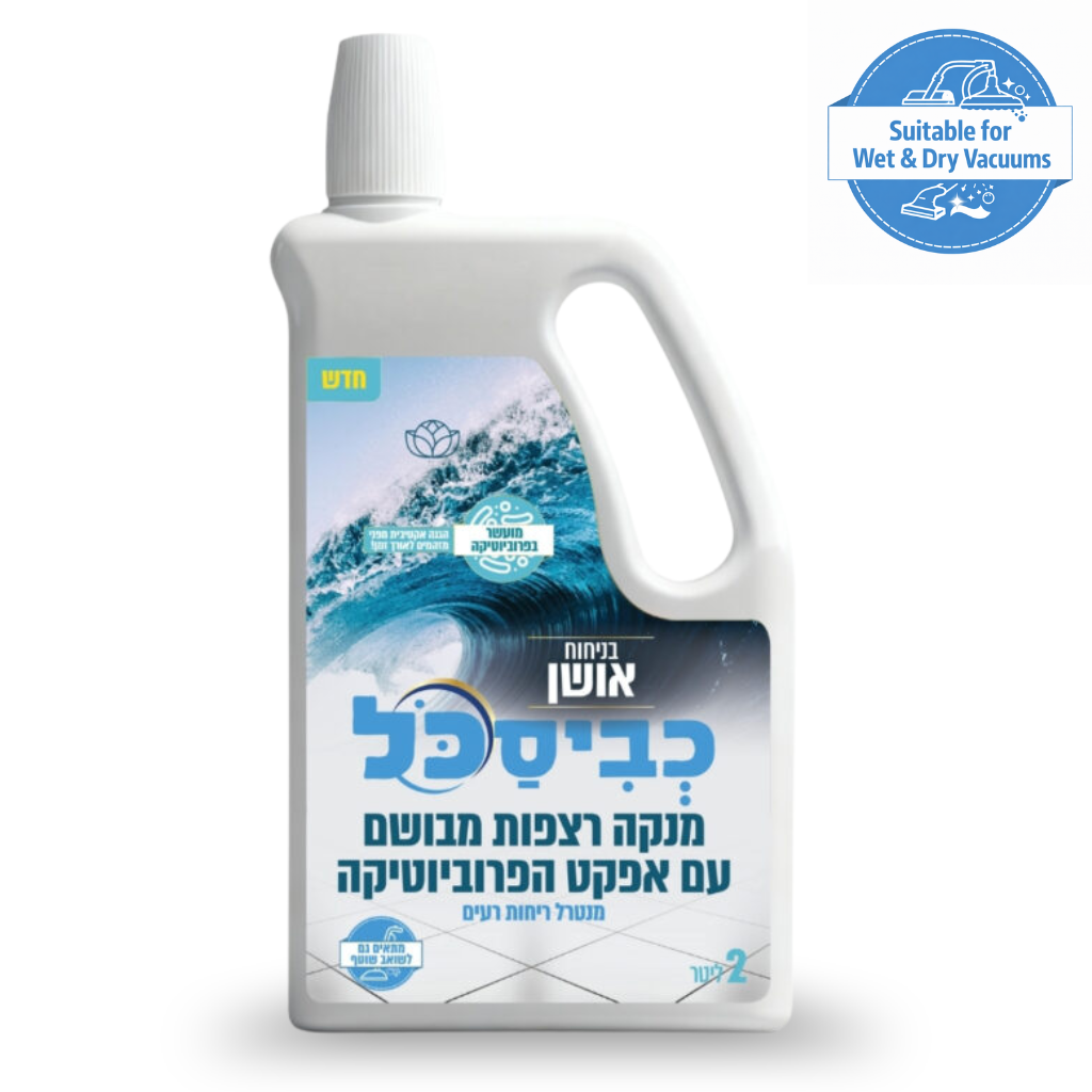 2 LITER PROBIOTIC FLOOR LIQUID