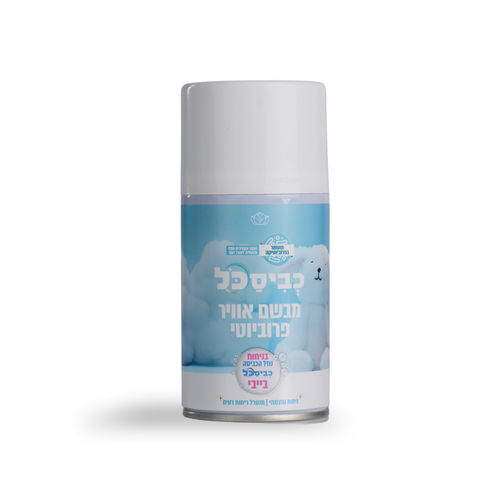 AEROSOL SCENT DIFFUSER