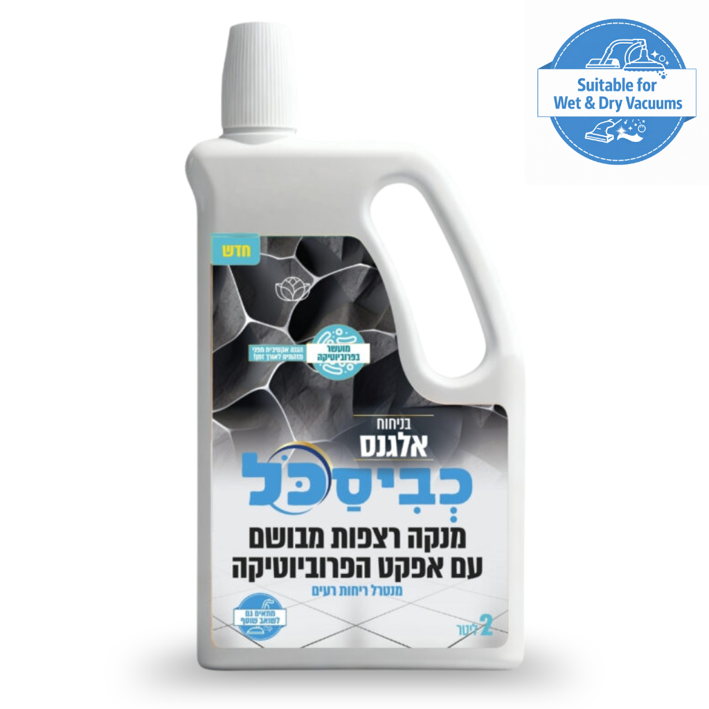 2 LITER PROBIOTIC FLOOR LIQUID