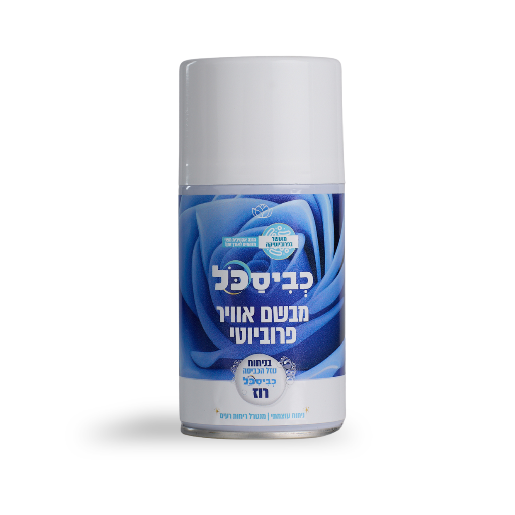 AEROSOL SCENT DIFFUSER