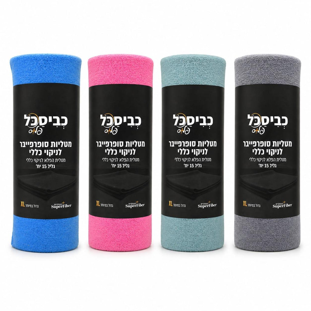 Microfiber cleaning cloth Roll