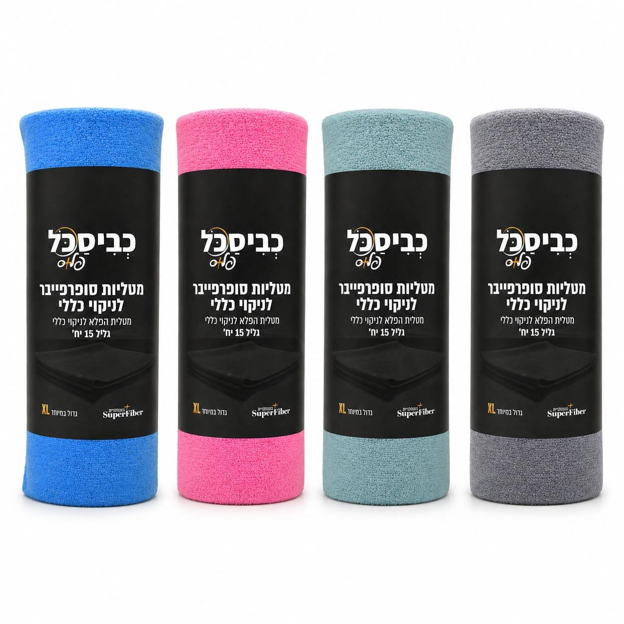 Microfiber cleaning cloth Roll