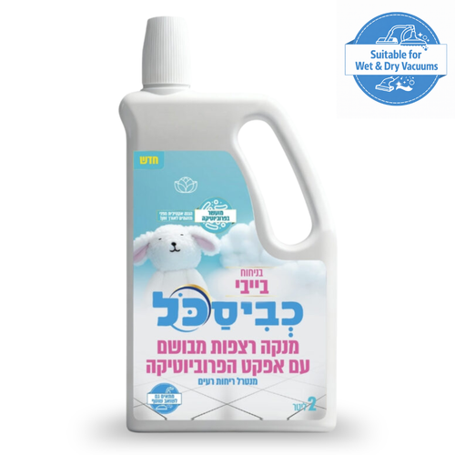2 LITER PROBIOTIC FLOOR LIQUID