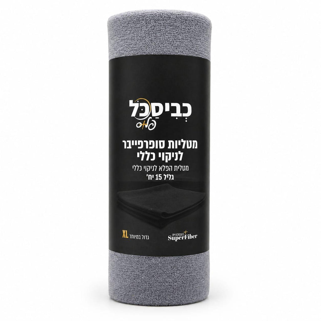 Microfiber cleaning cloth Roll