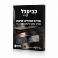 XL Microfiber Floor Cloth 2 Pack