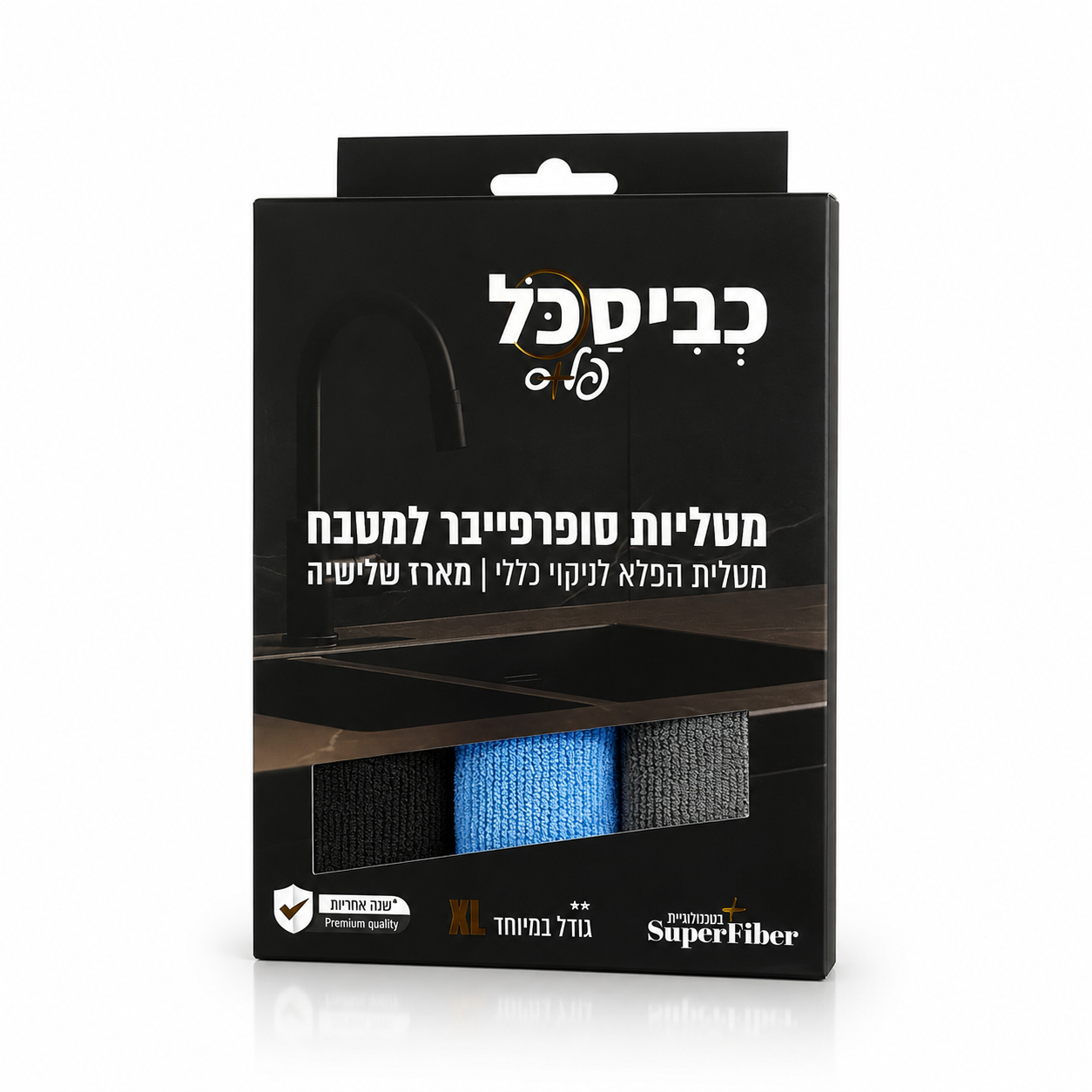 Microfiber Dish Cloths XL Trio Pack
