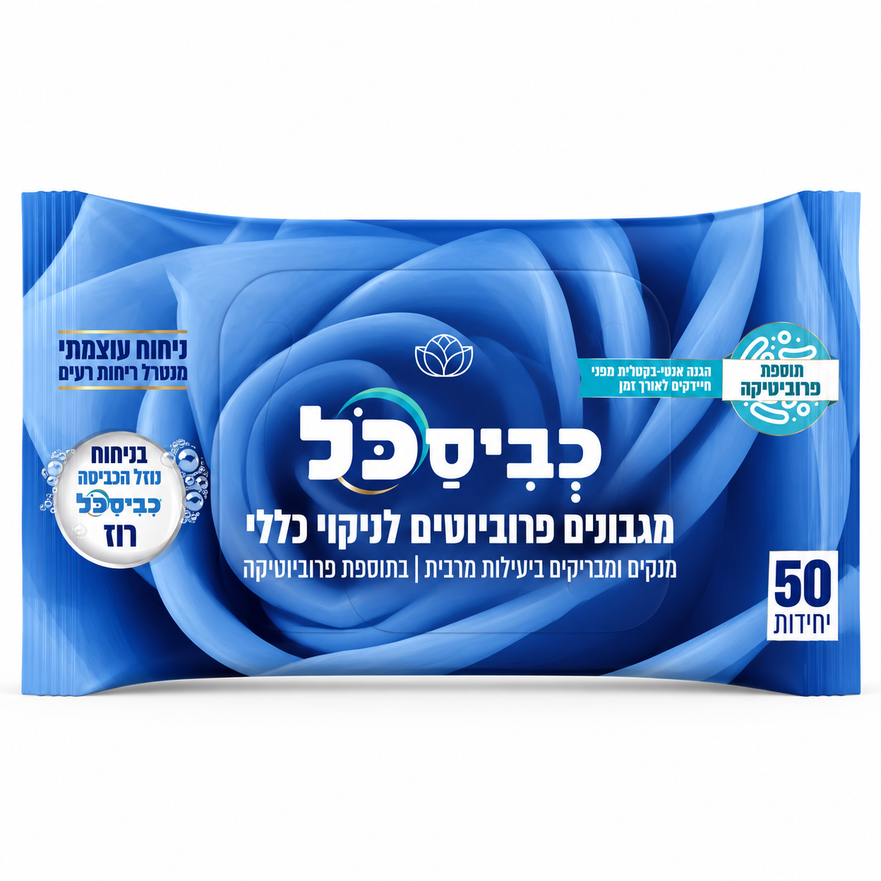 PROBIOTIC CLOTHS FOR GENERAL CLEANING