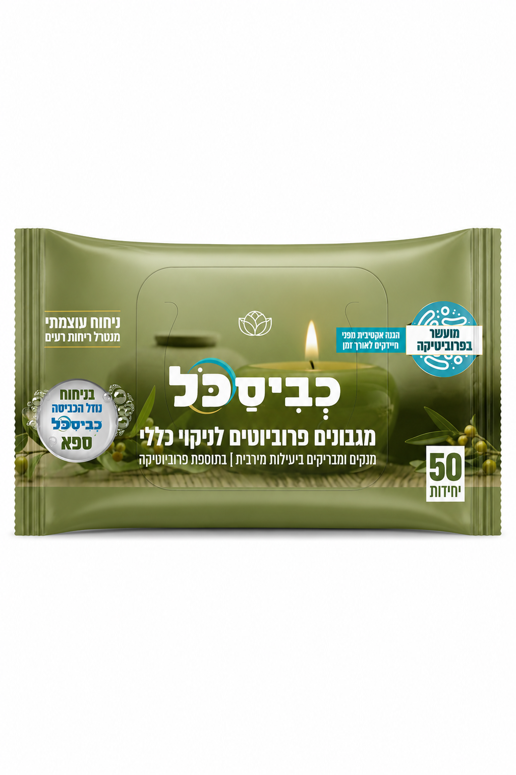 PROBIOTIC CLOTHS FOR GENERAL CLEANING