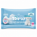 PROBIOTIC CLOTHS FOR GENERAL CLEANING