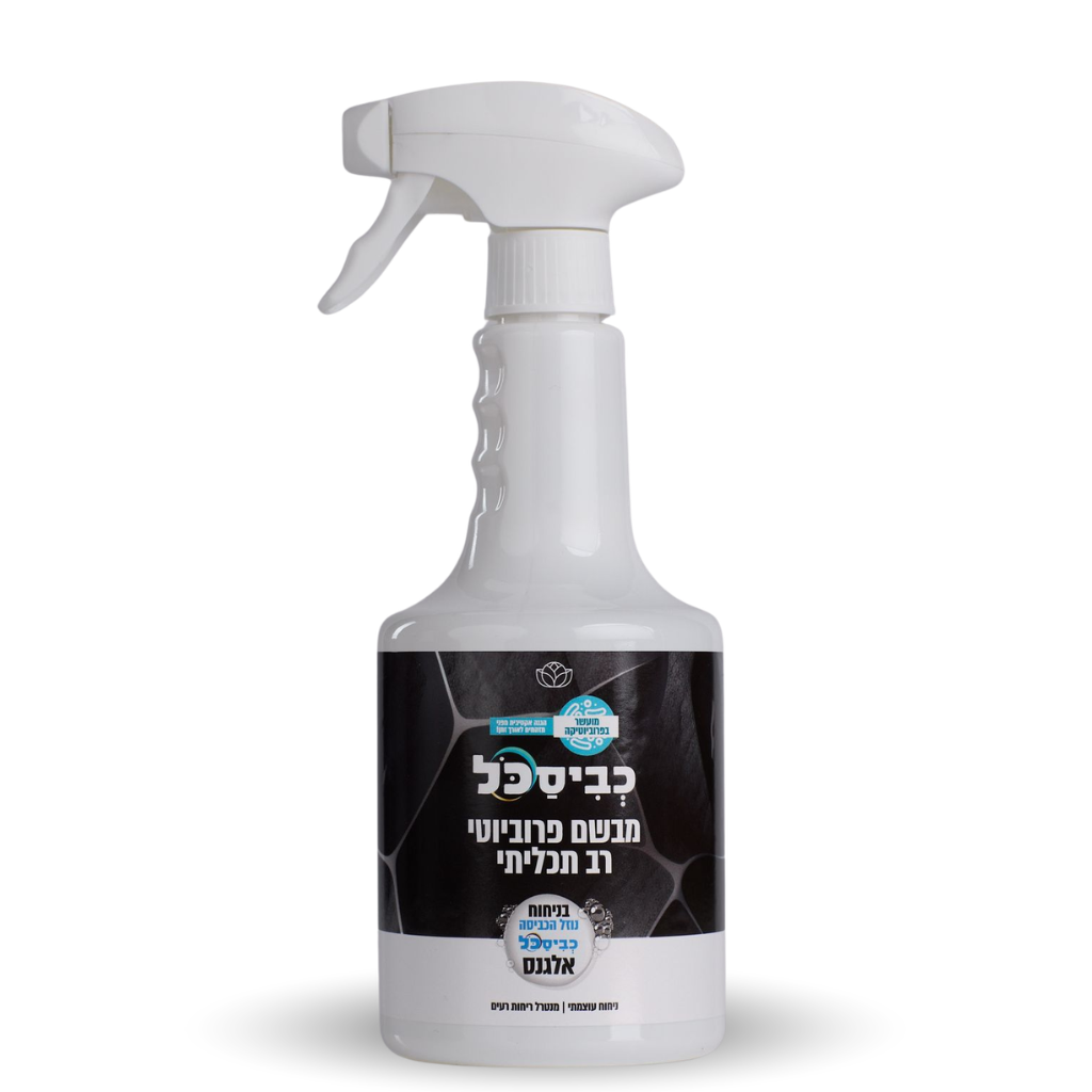 Laundry Fabric Freshener