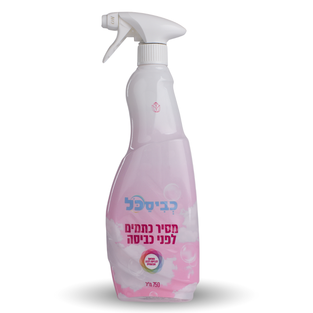 STAIN REMOVER