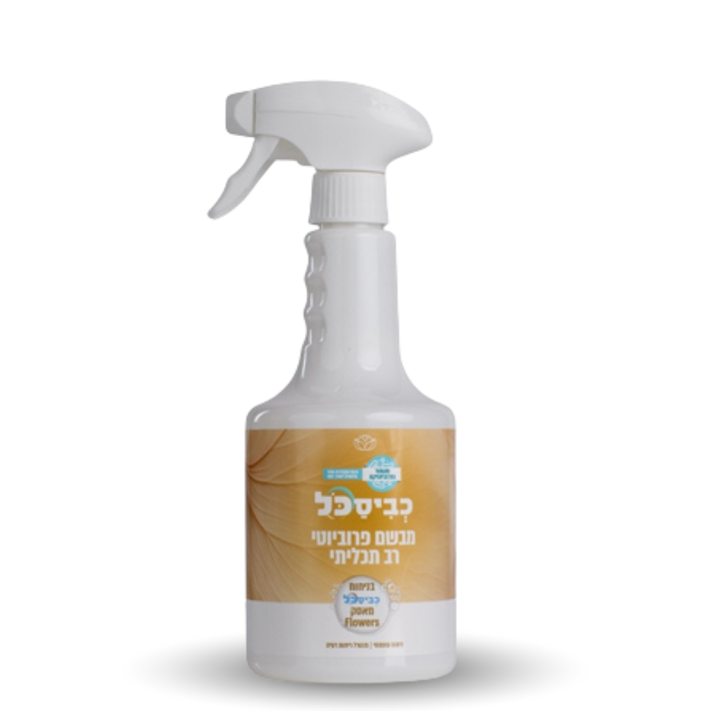 Laundry Fabric Freshener